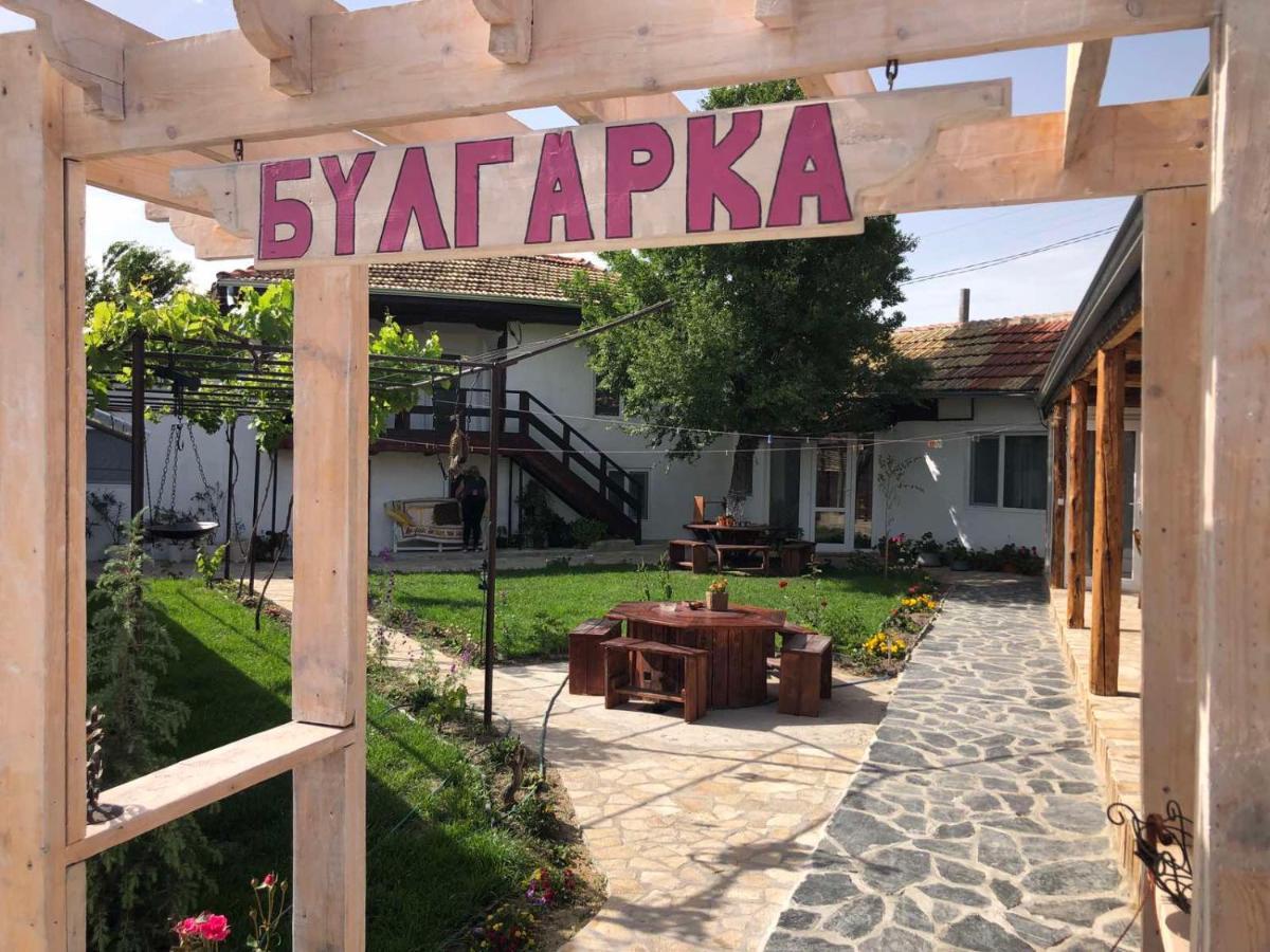 Guest House Bulgarka Dibich Экстерьер фото